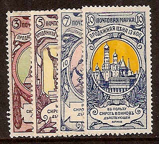 Russia - SemiPostal, Airmail, etc. Semi-Postals Scott B1-4 Michel 58-61 