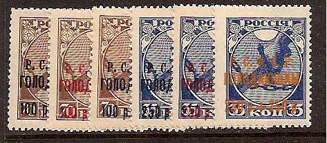 Russia - SemiPostal, Airmail, etc. Semi-Postals Scott B18-23 Michel 174/5C 