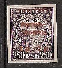 Russia - SemiPostal, Airmail, etc. Semi-Postals Scott B40 Michel 213X 
