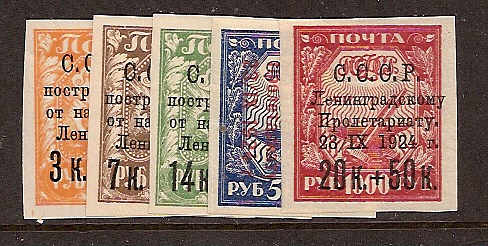 Russia - SemiPostal, Airmail, etc. Semi-Postals Scott B43-7 Michel 262-6 