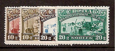 Russia - SemiPostal, Airmail, etc. Semi-Postals Scott B54-7 