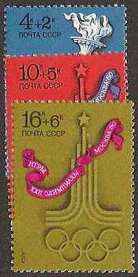 Russia - SemiPostal, Airmail, etc. Semi-Postals Scott B58-60 Michel 4563-5 