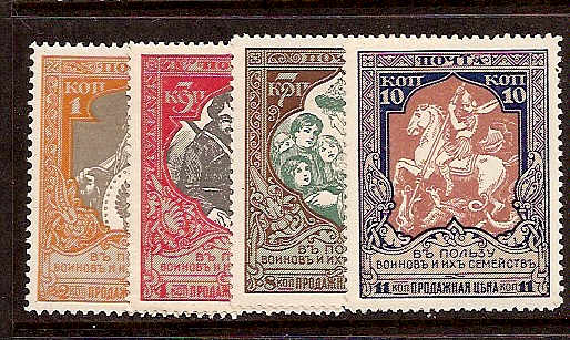 Russia - SemiPostal, Airmail, etc. Semi-Postals Scott B9-13 Michel 100-4 