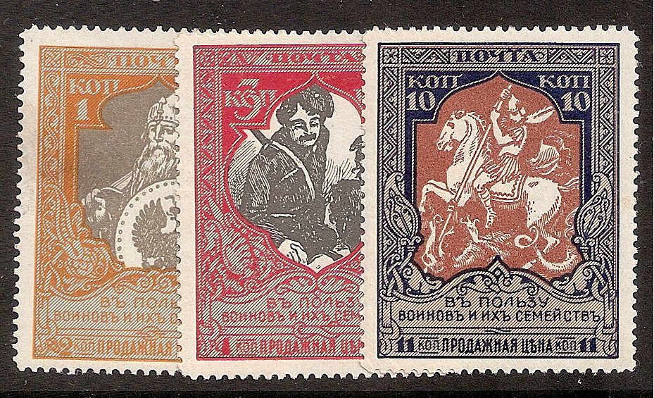 Russia Specialized - Semi-Postals SEMI POSTALS Scott B9b/12b Michel 103-6C 