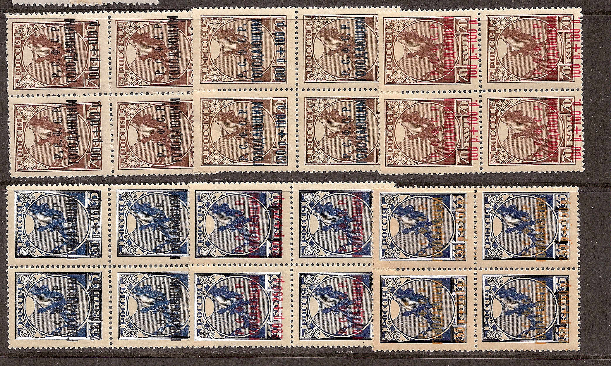 Russia Specialized - Semi-Postals SEMI POSTALS Scott B18-23 