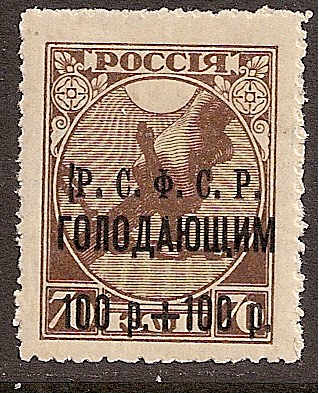 Russia Specialized - Semi-Postals SEMI POSTALS Scott B18var 