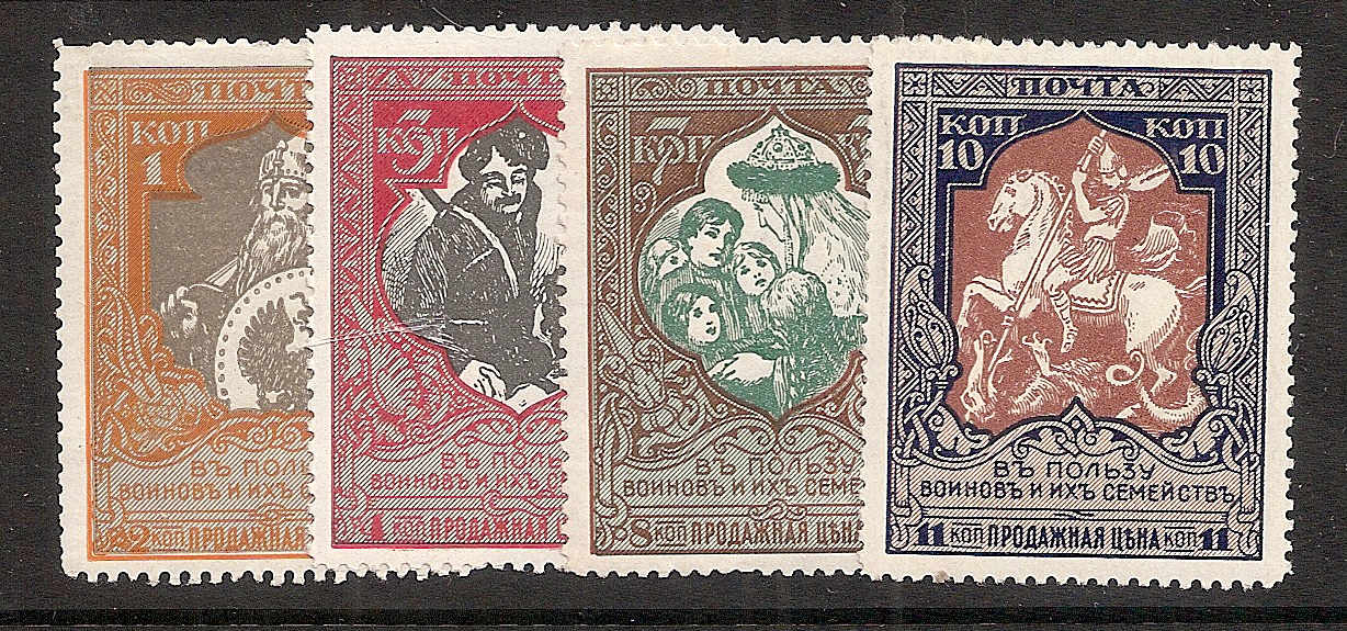 Russia Specialized - Semi-Postals SEMI POSTALS Scott B9a-12a Michel 103-6B 