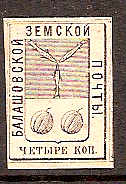 Zemstvo - Akhtyrka-Chern balashov Chuchin 1 Schmidt 1 Chuchin 1 Schmidt 1 Chuchin 2 Schmidt 2 Chuchin 2 Schmidt 2 Chuchin 0 Chuchin 1 Schmidt 1 
