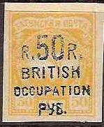 Cival War - Batum (British Occupation) Scott 55 Michel 44I 