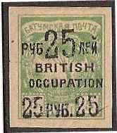 Civil War - Batum (British Occupation) Scott 51 Michel 42I 