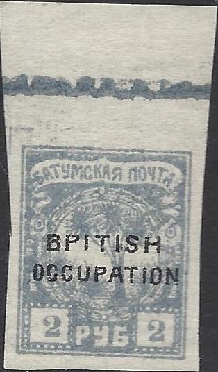 Civil War - Batum (British Occupation) Scott 58var 