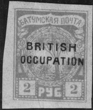 Civil War - Batum (British Occupation) Scott 58var 
