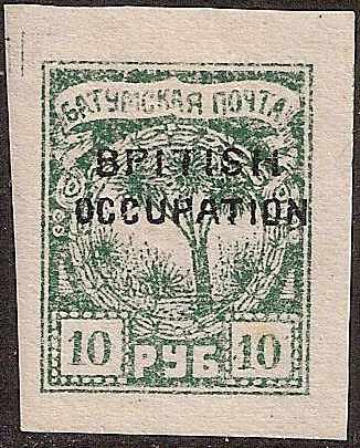 Civil War - Batum (British Occupation) Scott 62var 