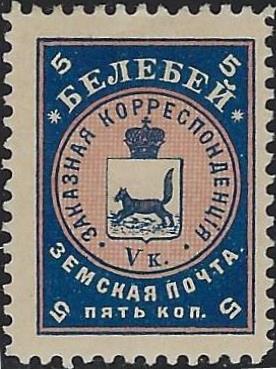 Zemstvo - Akhtyrka-Chern BELEBEI Chuchin 1 Schmidt 1 Chuchin 1 Schmidt 1 Chuchin 2 Schmidt 2 Chuchin 2 Schmidt 2 Chuchin 0 Chuchin 1 Schmidt 1 Chuchin 2a Schmidt 2 Chuchin 0 Chuchin 1 Schmidt 1 Chuchin 2 Schmidt 2 Chuchin 3 Schmidt 3 