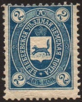 Zemstvo - Akhtyrka-Chern Belebei Chuchin 1 Schmidt 1 Chuchin 1 Schmidt 1 Chuchin 2 Schmidt 2 Chuchin 2 Schmidt 2 Chuchin 0 Chuchin 1 Schmidt 1 Chuchin 2a Schmidt 2 Chuchin 0 Chuchin 1 Schmidt 1 Chuchin 2 Schmidt 2 Chuchin 3 Schmidt 3 Chuchin 4 Schmidt 4 