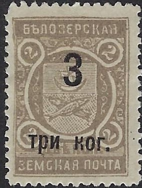 Zemstvo - Akhtyrka-Chern BIELOZERSK Chuchin 63 Schmidt 60 Chuchin 63 Schmidt 60 Chuchin 65 Schmidt 64 Chuchin 67 Schmidt 68 Chuchin 68R.imp.inv Schmidt 83B.imp.inv Chuchin 68R.inv Schmidt 83R.inv Chuchin 68Rvar Schmidt 83Rvar Chuchin 69 Schmidt 71R Chuchin 69 Schmidt 71R var Chuchin 69 Schmidt 71Rinv Chuchin 69 Schmidt 71R.imp.inv Chuchin 69 Schmidt 72R.inv Chuchin 69R Schmidt 74R 