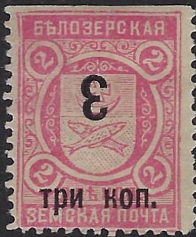 Zemstvo - Akhtyrka-Chern Bielozersk Chuchin 63 Schmidt 60 Chuchin 63 Schmidt 60 Chuchin 65 Schmidt 64 Chuchin 67 Schmidt 68 Chuchin 68R.imp.inv Schmidt 83B.imp.inv Chuchin 68R.inv Schmidt 83R.inv 