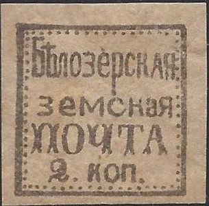 Zemstvo - Akhtyrka-Chern Chuchin 16a Schmidt 15.Imp Chuchin 16a Schmidt 15.Imp Chuchin 0 Chuchin 1 Schmidt 1 Chuchin 0 Chuchin 1 Schmidt 1 Chuchin 2 Schmidt 2 Chuchin 6 Schmidt 6 Chuchin 13 Schmidt 13 Chuchin 14 Schmidt 14 Chuchin 16 Schmidt 16 Chuchin 24 Schmidt 24 