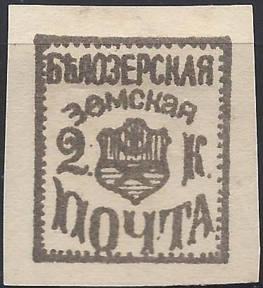 Zemstvo - Akhtyrka-Chern BIELOZERSK Chuchin 16a Schmidt 15.Imp Chuchin 16a Schmidt 15.Imp Chuchin 0 Chuchin 1 Schmidt 1 Chuchin 0 Chuchin 1 Schmidt 1 Chuchin 2 Schmidt 2 Chuchin 6 Schmidt 6 Chuchin 13 Schmidt 13 Chuchin 14 Schmidt 14 Chuchin 16 Schmidt 16 Chuchin 24 Schmidt 24 Chuchin 24 Schmidt 24 Chuchin 24 Schmidt 24 Chuchin 24 Schmidt 24 Chuchin 24 Schmidt 24 Chuchin 24 Schmidt 24 Chuchin 24 Schmidt 24 Chuchin 24 Schmidt 24 Chuchin 24 Schmidt 24 Chuchin 24 Schmidt 24 Chuchin 25 Schmidt 26 Chuchin 26 Schmidt 27 