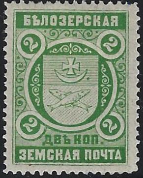 Zemstvo - Akhtyrka-Chern BIELOZERSK Chuchin 28var Schmidt 29 var Chuchin 29 Schmidt 30 Chuchin 30 Schmidt 31 Chuchin 31 Schmidt 32 Chuchin 31 Schmidt 32 Chuchin 40var Schmidt 41var Chuchin 45 Schmidt 46 Chuchin 46 Schmidt 47 Chuchin 47 Schmidt 48 Chuchin 48 Schmidt 49 Chuchin 49 Schmidt 50 