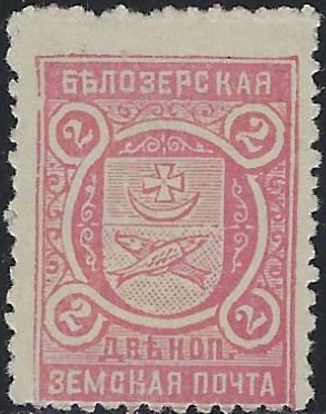 Zemstvo - Akhtyrka-Chern Belozersk Chuchin 28var Schmidt 29 var Chuchin 29 Schmidt 30 Chuchin 30 Schmidt 31 Chuchin 31 Schmidt 32 Chuchin 31 Schmidt 32 Chuchin 40var Schmidt 41var Chuchin 45 Schmidt 46 Chuchin 46 Schmidt 47 Chuchin 47 Schmidt 48 Chuchin 48 Schmidt 49 Chuchin 49 Schmidt 50 Chuchin 49a Schmidt 50 Chuchin 50 Schmidt 51 Chuchin 51a Schmidt 52 Chuchin 52 Schmidt 53 
