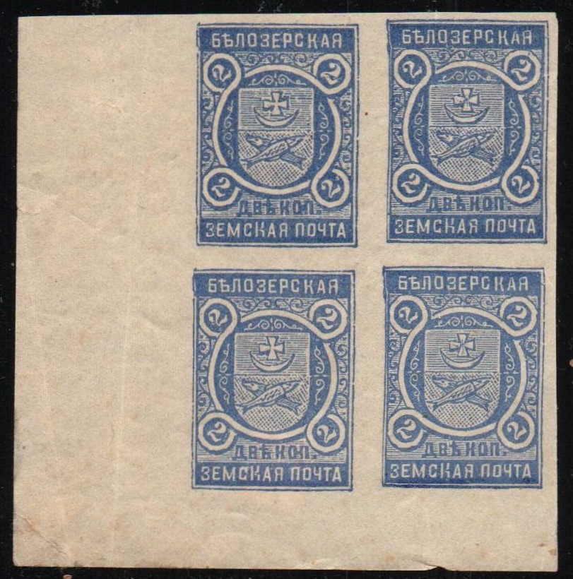 Zemstvo - Akhtyrka-Chern BIELOZERSK Chuchin 28var Schmidt 29 var Chuchin 29 Schmidt 30 Chuchin 30 Schmidt 31 Chuchin 31 Schmidt 32 Chuchin 31 Schmidt 32 Chuchin 40var Schmidt 41var Chuchin 45 Schmidt 46 Chuchin 46 Schmidt 47 Chuchin 47 Schmidt 48 Chuchin 48 Schmidt 49 Chuchin 49 Schmidt 50 Chuchin 49a Schmidt 50 Chuchin 50 Schmidt 51 Chuchin 51a Schmidt 52 Chuchin 52 Schmidt 53 Chuchin 52P Schmidt 53P Chuchin 53 Schmidt 54 Chuchin 53a Schmidt 54 