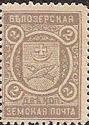 Zemstvo - Akhtyrka-Chern Chuchin 28var Schmidt 29 var Chuchin 29 Schmidt 30 Chuchin 30 Schmidt 31 Chuchin 31 Schmidt 32 Chuchin 31 Schmidt 32 Chuchin 40var Schmidt 41var Chuchin 45 Schmidt 46 Chuchin 46 Schmidt 47 Chuchin 47 Schmidt 48 Chuchin 48 Schmidt 49 Chuchin 49 Schmidt 50 Chuchin 49a Schmidt 50 Chuchin 50 Schmidt 51 Chuchin 51a Schmidt 52 Chuchin 52 Schmidt 53 Chuchin 52P Schmidt 53P Chuchin 53 Schmidt 54 Chuchin 53a Schmidt 54 Chuchin 54a Schmidt 55 Chuchin 55 Schmidt 59 