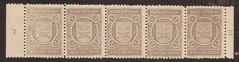 Zemstvo - Akhtyrka-Chern BIELOZERSK Chuchin 28var Schmidt 29 var Chuchin 29 Schmidt 30 Chuchin 30 Schmidt 31 Chuchin 31 Schmidt 32 Chuchin 31 Schmidt 32 Chuchin 40var Schmidt 41var Chuchin 45 Schmidt 46 Chuchin 46 Schmidt 47 Chuchin 47 Schmidt 48 Chuchin 48 Schmidt 49 Chuchin 49 Schmidt 50 Chuchin 49a Schmidt 50 Chuchin 50 Schmidt 51 Chuchin 51a Schmidt 52 Chuchin 52 Schmidt 53 Chuchin 52P Schmidt 53P Chuchin 53 Schmidt 54 Chuchin 53a Schmidt 54 Chuchin 54a Schmidt 55 Chuchin 55 Schmidt 59 Chuchin 55 Schmidt 59 