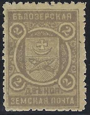 Zemstvo - Akhtyrka-Chern Chuchin 28var Schmidt 29 var Chuchin 29 Schmidt 30 Chuchin 30 Schmidt 31 Chuchin 31 Schmidt 32 Chuchin 31 Schmidt 32 Chuchin 40var Schmidt 41var Chuchin 45 Schmidt 46 Chuchin 46 Schmidt 47 Chuchin 47 Schmidt 48 Chuchin 48 Schmidt 49 Chuchin 49 Schmidt 50 Chuchin 49a Schmidt 50 Chuchin 50 Schmidt 51 Chuchin 51a Schmidt 52 Chuchin 52 Schmidt 53 Chuchin 52P Schmidt 53P Chuchin 53 Schmidt 54 Chuchin 53a Schmidt 54 Chuchin 54a Schmidt 55 Chuchin 55 Schmidt 59 Chuchin 55 Schmidt 59 Chuchin 56 Schmidt 61 Chuchin 57 Schmidt 63 Chuchin 61a Schmidt 57 Chuchin 63 Schmidt 60 