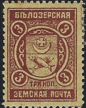 Zemstvo - Akhtyrka-Chern Bielozersk Chuchin 75R Schmidt 75R Chuchin 75R.inv Schmidt 75R.inv Chuchin 75R.inv Schmidt 75R.inv Chuchin 75R.kog Schmidt 75R Chuchin 76 Schmidt 82 Chuchin 76R.dd Schmidt 82R.dd Chuchin 76R.inv.imp Schmidt 82R.inv.imp Chuchin 77 Schmidt 99 Chuchin 78a Schmidt 98 tete beche Chuchin 78b Schmidt 98Imp Chuchin 79 Schmidt 104 Chuchin 80a Schmidt 103 Chuchin 81 Schmidt 101 Chuchin 81a Schmidt 101 Chuchin 83 Schmidt 102 
