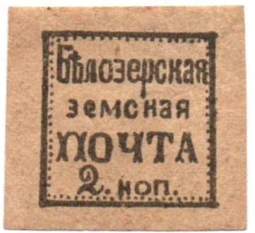 Zemstvo - Akhtyrka-Chern Chuchin 16a Schmidt 15.Imp Chuchin 16a Schmidt 15.Imp Chuchin 0 Chuchin 1 Schmidt 1 Chuchin 0 Chuchin 1 Schmidt 1 Chuchin 2 Schmidt 2 Chuchin 6 Schmidt 6 Chuchin 13 Schmidt 13 Chuchin 14 Schmidt 14 Chuchin 16 Schmidt 16 Chuchin 24 Schmidt 24 Chuchin 24 Schmidt 24 Chuchin 24 Schmidt 24 Chuchin 24 Schmidt 24 Chuchin 24 Schmidt 24 