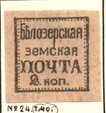 Zemstvo - Akhtyrka-Chern Chuchin 16a Schmidt 15.Imp Chuchin 16a Schmidt 15.Imp Chuchin 0 Chuchin 1 Schmidt 1 Chuchin 0 Chuchin 1 Schmidt 1 Chuchin 2 Schmidt 2 Chuchin 6 Schmidt 6 Chuchin 13 Schmidt 13 Chuchin 14 Schmidt 14 Chuchin 16 Schmidt 16 Chuchin 24 Schmidt 24 Chuchin 24 Schmidt 24 Chuchin 24 Schmidt 24 Chuchin 24 Schmidt 24 Chuchin 24 Schmidt 24 Chuchin 24 Schmidt 24 Chuchin 24 Schmidt 24 Chuchin 24 Schmidt 24 