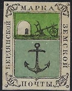 Zemstvo - Akhtyrka-Chern BERDIANSK Chuchin 16a Schmidt 15.Imp Chuchin 16a Schmidt 15.Imp Chuchin 0 Chuchin 1 Schmidt 1 