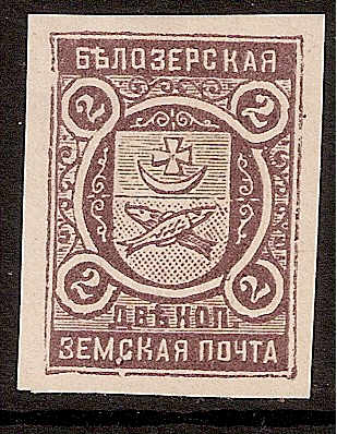 Zemstvo - Akhtyrka-Chern BIELOZERSK Chuchin 75R Schmidt 75R Chuchin 75R.inv Schmidt 75R.inv Chuchin 75R.inv Schmidt 75R.inv Chuchin 75R.kog Schmidt 75R Chuchin 76 Schmidt 82 Chuchin 76R.dd Schmidt 82R.dd Chuchin 76R.inv.imp Schmidt 82R.inv.imp Chuchin 77 Schmidt 99 Chuchin 78a Schmidt 98 tete beche Chuchin 78b Schmidt 98Imp Chuchin 79 Schmidt 104 Chuchin 80a Schmidt 103 Chuchin 81 Schmidt 101 Chuchin 81a Schmidt 101 Chuchin 83 Schmidt 102 Chuchin 88R Schmidt 88R Chuchin 88R Schmidt 88R.inv Chuchin 88R.imp.inv Schmidt 88R.imp.inv Chuchin 104 Chuchin 105 Schmidt . Chuchin 106 Chuchin 107 Chuchin 108 Chuchin 109 