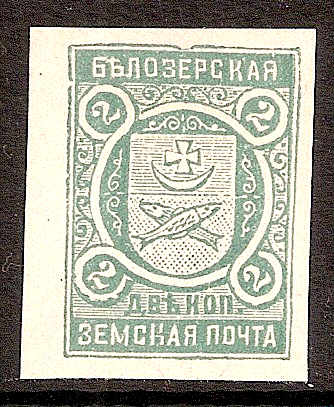 Zemstvo - Akhtyrka-Chern BIELOZERSK Chuchin 75R Schmidt 75R Chuchin 75R.inv Schmidt 75R.inv Chuchin 75R.inv Schmidt 75R.inv Chuchin 75R.kog Schmidt 75R Chuchin 76 Schmidt 82 Chuchin 76R.dd Schmidt 82R.dd Chuchin 76R.inv.imp Schmidt 82R.inv.imp Chuchin 77 Schmidt 99 Chuchin 78a Schmidt 98 tete beche Chuchin 78b Schmidt 98Imp Chuchin 79 Schmidt 104 Chuchin 80a Schmidt 103 Chuchin 81 Schmidt 101 Chuchin 81a Schmidt 101 Chuchin 83 Schmidt 102 Chuchin 88R Schmidt 88R Chuchin 88R Schmidt 88R.inv Chuchin 88R.imp.inv Schmidt 88R.imp.inv Chuchin 104 Chuchin 105 Schmidt . Chuchin 106 Chuchin 107 Chuchin 108 