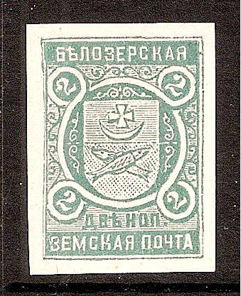 Zemstvo - Akhtyrka-Chern BIELOZERSK Chuchin 75R Schmidt 75R Chuchin 75R.inv Schmidt 75R.inv Chuchin 75R.inv Schmidt 75R.inv Chuchin 75R.kog Schmidt 75R Chuchin 76 Schmidt 82 Chuchin 76R.dd Schmidt 82R.dd Chuchin 76R.inv.imp Schmidt 82R.inv.imp Chuchin 77 Schmidt 99 Chuchin 78a Schmidt 98 tete beche Chuchin 78b Schmidt 98Imp Chuchin 79 Schmidt 104 Chuchin 80a Schmidt 103 Chuchin 81 Schmidt 101 Chuchin 81a Schmidt 101 Chuchin 83 Schmidt 102 Chuchin 88R Schmidt 88R Chuchin 88R Schmidt 88R.inv Chuchin 88R.imp.inv Schmidt 88R.imp.inv Chuchin 104 