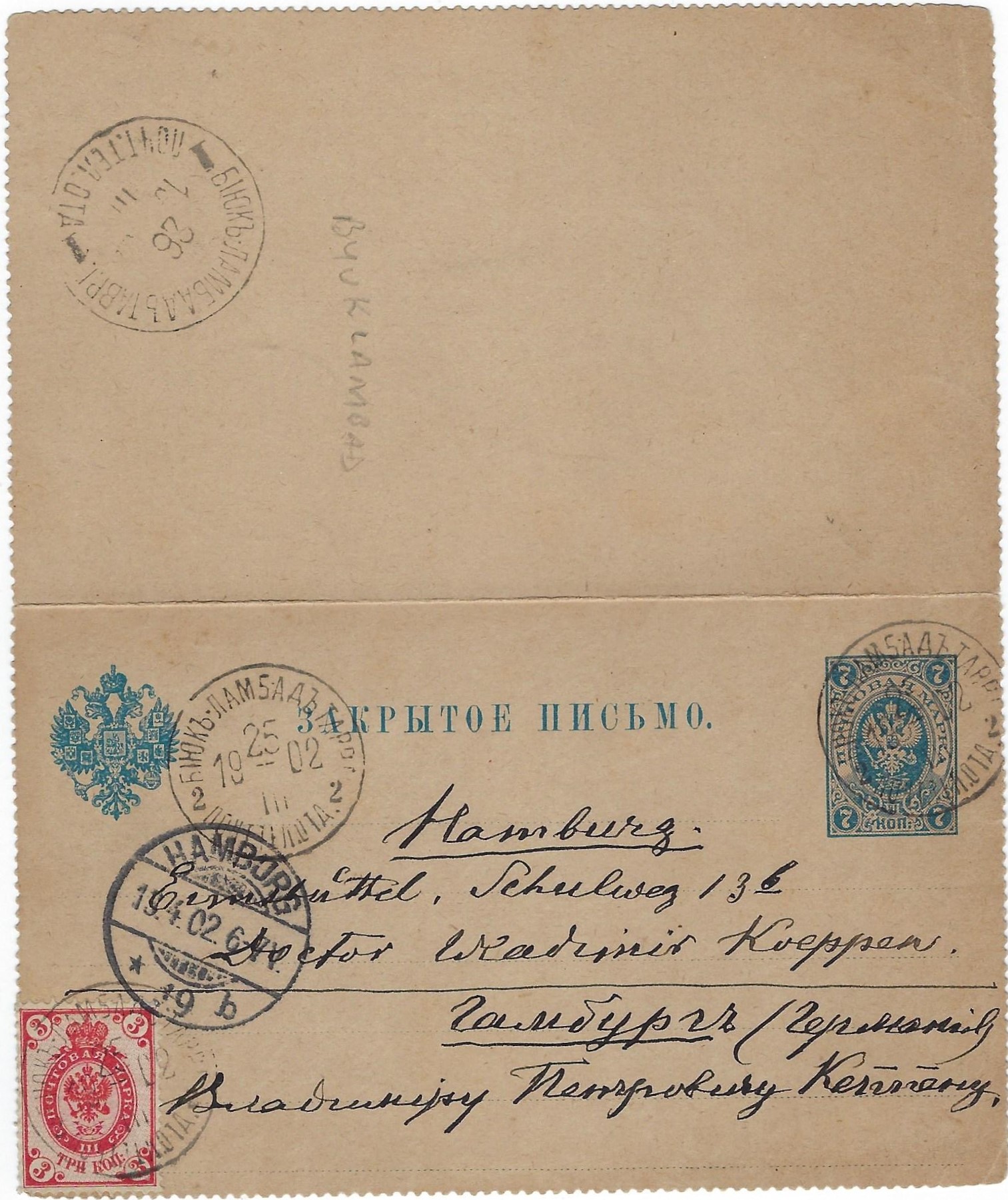 Russia Postal History - Crimea crimea Scott 1902 
