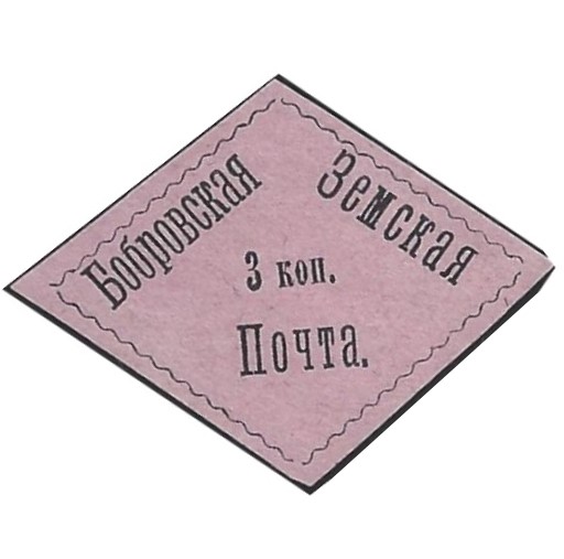 Zemstvo - Akhtyrka-Chern BOBROV Chuchin 1 Schmidt 1 