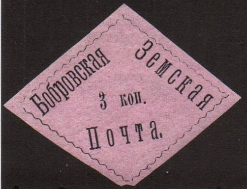 Zemstvo - Akhtyrka-Chern Bobrov Chuchin 1 Schmidt 1 Chuchin 1 Schmidt 1 Chuchin 2 Schmidt 4 