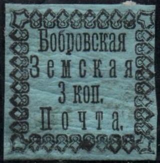 Zemstvo - Akhtyrka-Chern Bobrov Chuchin 1 Schmidt 1 Chuchin 1 Schmidt 1 Chuchin 2 Schmidt 4 Chuchin 4 Schmidt 6 Chuchin 6 Schmidt 10 Chuchin 6 Schmidt 10 Chuchin 6 Schmidt 10 Chuchin 7 Schmidt 11 