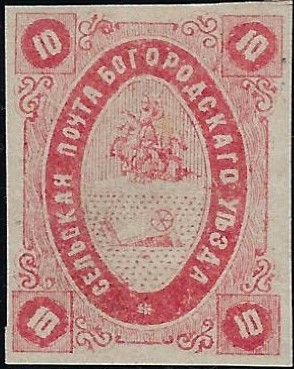 Zemstvo - Akhtyrka-Chern BOGORODSK Chuchin 8 Schmidt 8 Chuchin 8 Schmidt 8 Chuchin 9 Schmidt 9 Chuchin 10 Schmidt 10 