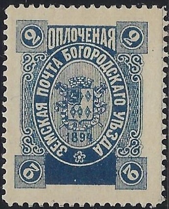 Zemstvo - Akhtyrka-Chern Bogorodsk Chuchin 68 Schmidt 70 Chuchin 68 Schmidt 70 Chuchin 70 Schmidt 72 Chuchin 71 Schmidt 76 Chuchin 71 Schmidt 76 Chuchin 73 Schmidt 74 Chuchin 74 Schmidt 75 Chuchin 75 Schmidt 77 Chuchin 76 Schmidt 78 Chuchin 77 Schmidt 79 Chuchin 78 Schmidt 80 Chuchin 79 Schmidt 81 Chuchin 80 Schmidt 82 Chuchin 81 Schmidt 83 Chuchin 83 Schmidt 87 Chuchin 83 Schmidt 87 Chuchin 84 Schmidt 89 Chuchin 84 Schmidt 89 Chuchin 85 Schmidt 84 Chuchin 86 Schmidt 86 Chuchin 87 Schmidt 88 Chuchin 88 Schmidt 90 Chuchin 89 Schmidt 94 Chuchin 103 Schmidt 116 