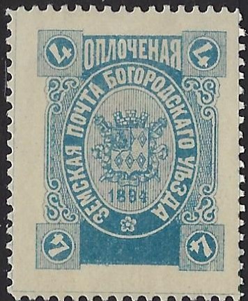 Zemstvo - Akhtyrka-Chern Bogorodsk Chuchin 68 Schmidt 70 Chuchin 68 Schmidt 70 Chuchin 70 Schmidt 72 Chuchin 71 Schmidt 76 Chuchin 71 Schmidt 76 Chuchin 73 Schmidt 74 Chuchin 74 Schmidt 75 Chuchin 75 Schmidt 77 Chuchin 76 Schmidt 78 Chuchin 77 Schmidt 79 Chuchin 78 Schmidt 80 Chuchin 79 Schmidt 81 Chuchin 80 Schmidt 82 Chuchin 81 Schmidt 83 Chuchin 83 Schmidt 87 Chuchin 83 Schmidt 87 Chuchin 84 Schmidt 89 Chuchin 84 Schmidt 89 Chuchin 85 Schmidt 84 Chuchin 86 Schmidt 86 Chuchin 87 Schmidt 88 Chuchin 88 Schmidt 90 Chuchin 89 Schmidt 94 Chuchin 103 Schmidt 116 Chuchin 105 Schmidt 103 
