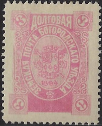 Zemstvo - Akhtyrka-Chern BOGORODSK Chuchin 106 Schmidt 118 Chuchin 106 Schmidt 118 Chuchin 107 Schmidt 117 Chuchin 109 Schmidt 119 Chuchin 110 Schmidt 120 