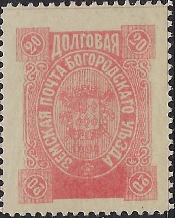 Zemstvo - Akhtyrka-Chern b Chuchin 106 Schmidt 118 Chuchin 106 Schmidt 118 Chuchin 107 Schmidt 117 Chuchin 109 Schmidt 119 Chuchin 110 Schmidt 120 Chuchin 113 Schmidt 122 