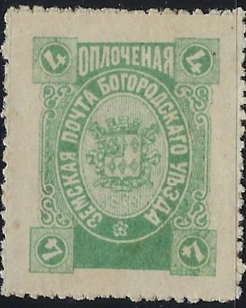 Zemstvo - Akhtyrka-Chern Bogorodsk Chuchin 106 Schmidt 118 Chuchin 106 Schmidt 118 Chuchin 107 Schmidt 117 Chuchin 109 Schmidt 119 Chuchin 110 Schmidt 120 Chuchin 113 Schmidt 122 Chuchin 115 Schmidt 124 Chuchin 116 Schmidt 125 