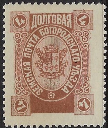 Zemstvo - Akhtyrka-Chern Bogorodsk Chuchin 106 Schmidt 118 Chuchin 106 Schmidt 118 Chuchin 107 Schmidt 117 Chuchin 109 Schmidt 119 Chuchin 110 Schmidt 120 Chuchin 113 Schmidt 122 Chuchin 115 Schmidt 124 Chuchin 116 Schmidt 125 Chuchin 117var Schmidt 127 Chuchin 118 Schmidt 128 Chuchin 118 Schmidt 128 Chuchin 119 Schmidt 129 