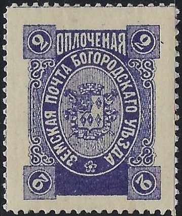 Zemstvo - Akhtyrka-Chern Bogorodsk Chuchin 106 Schmidt 118 Chuchin 106 Schmidt 118 Chuchin 107 Schmidt 117 Chuchin 109 Schmidt 119 Chuchin 110 Schmidt 120 Chuchin 113 Schmidt 122 Chuchin 115 Schmidt 124 Chuchin 116 Schmidt 125 Chuchin 117var Schmidt 127 Chuchin 118 Schmidt 128 Chuchin 118 Schmidt 128 Chuchin 119 Schmidt 129 Chuchin 120 Schmidt 139 