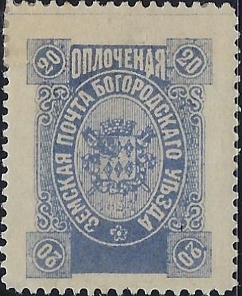 Zemstvo - Akhtyrka-Chern Bogorodsk Chuchin 106 Schmidt 118 Chuchin 106 Schmidt 118 Chuchin 107 Schmidt 117 Chuchin 109 Schmidt 119 Chuchin 110 Schmidt 120 Chuchin 113 Schmidt 122 Chuchin 115 Schmidt 124 Chuchin 116 Schmidt 125 Chuchin 117var Schmidt 127 Chuchin 118 Schmidt 128 Chuchin 118 Schmidt 128 Chuchin 119 Schmidt 129 Chuchin 120 Schmidt 139 Chuchin 122 Schmidt 141 Chuchin 124 Schmidt 143 