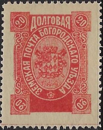 Zemstvo - Akhtyrka-Chern BOGORODSK Chuchin 106 Schmidt 118 Chuchin 106 Schmidt 118 Chuchin 107 Schmidt 117 Chuchin 109 Schmidt 119 Chuchin 110 Schmidt 120 Chuchin 113 Schmidt 122 Chuchin 115 Schmidt 124 Chuchin 116 Schmidt 125 Chuchin 117var Schmidt 127 Chuchin 118 Schmidt 128 Chuchin 118 Schmidt 128 Chuchin 119 Schmidt 129 Chuchin 120 Schmidt 139 Chuchin 122 Schmidt 141 Chuchin 124 Schmidt 143 Chuchin 127 Schmidt 150 Chuchin 128 Schmidt 151 Chuchin 129 Schmidt 152 